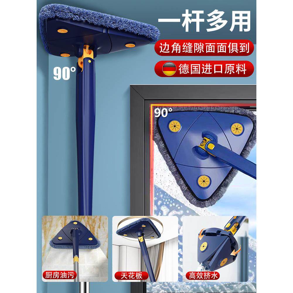 【德国进口】搞卫生打扫天花板清洁工具灰尘拖把擦清理房顶