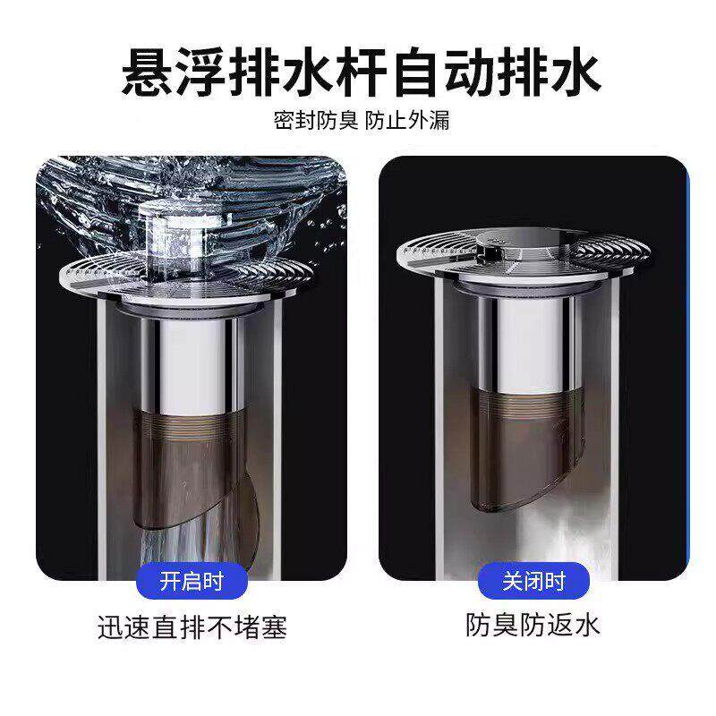 自动悬防浮臭地漏芯342卫生间通用内防虫防止逆阀下水芯道返臭味