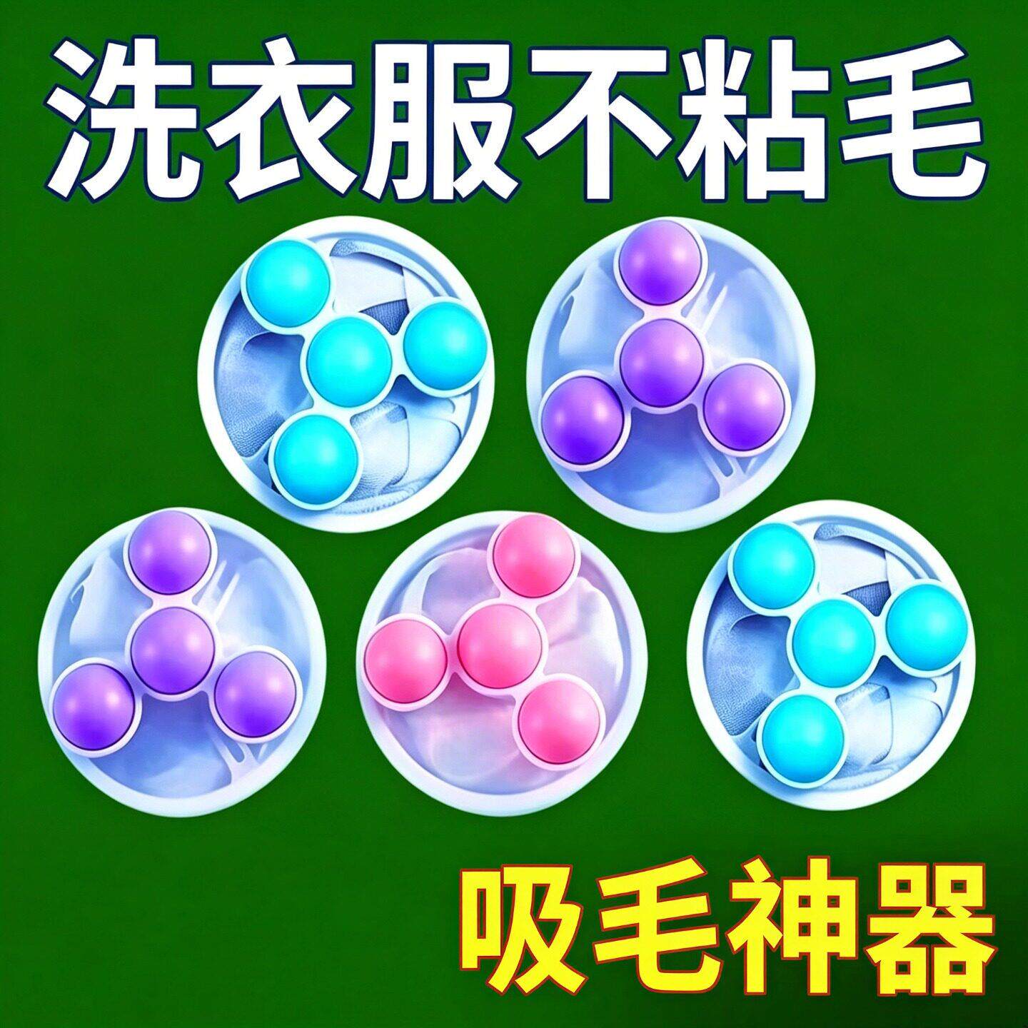 日系洗衣机过滤网防缠清绕粘毛毛吸去RXY除毛器家毛用洁漂浮物去
