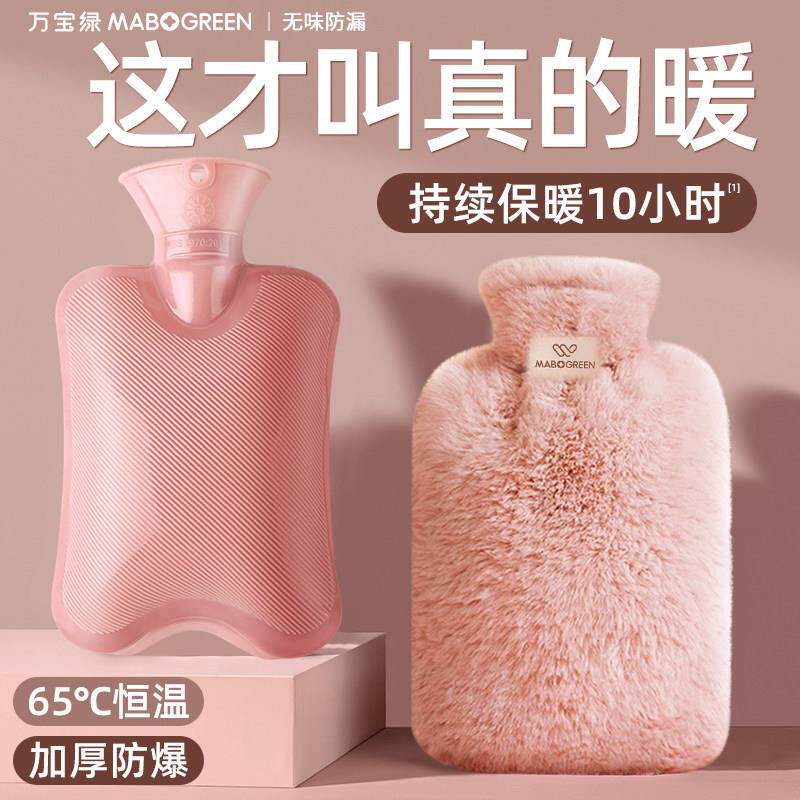 德国暖袋注水水热水袋敷生肚子被窝暖E23手宝防爆理期暖宝宝绒女