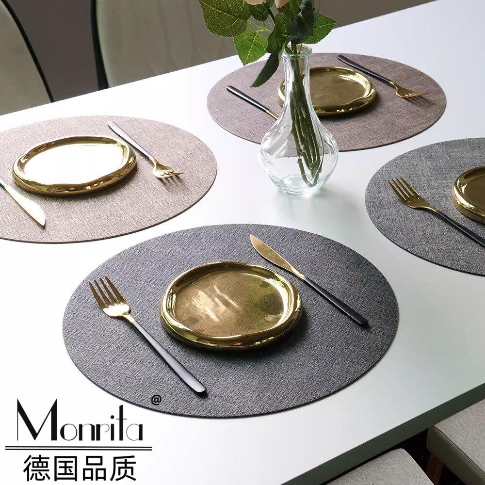 Monrita德国圆形皮革餐垫布纹北欧西餐酒店餐桌垫防水防油隔热垫