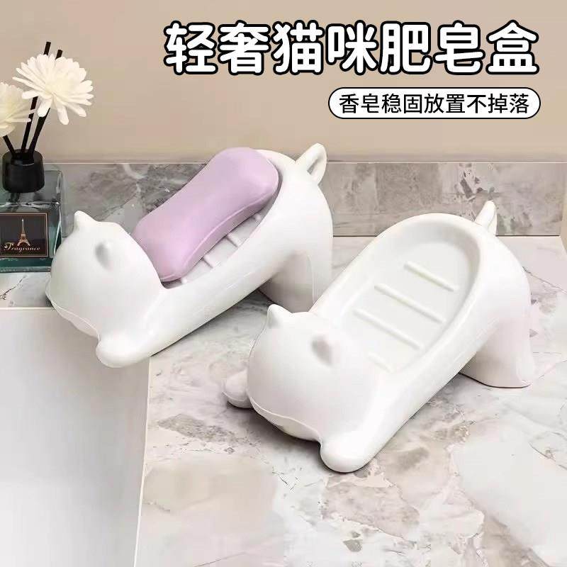 猫咪沥水肥皁盒创意可爱浴室香皁盒置物架化妆室洗手盆肥皁碟,家庭/个人清洁工具,皂盒,淘宝优惠券,粉丝福利购,淘宝优惠卷