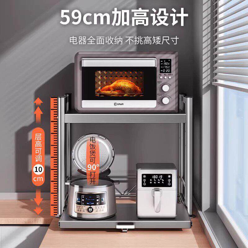 德国FZY电煲置物架GWW多功能微波炉架子收电器台可抽面拉饭多层纳