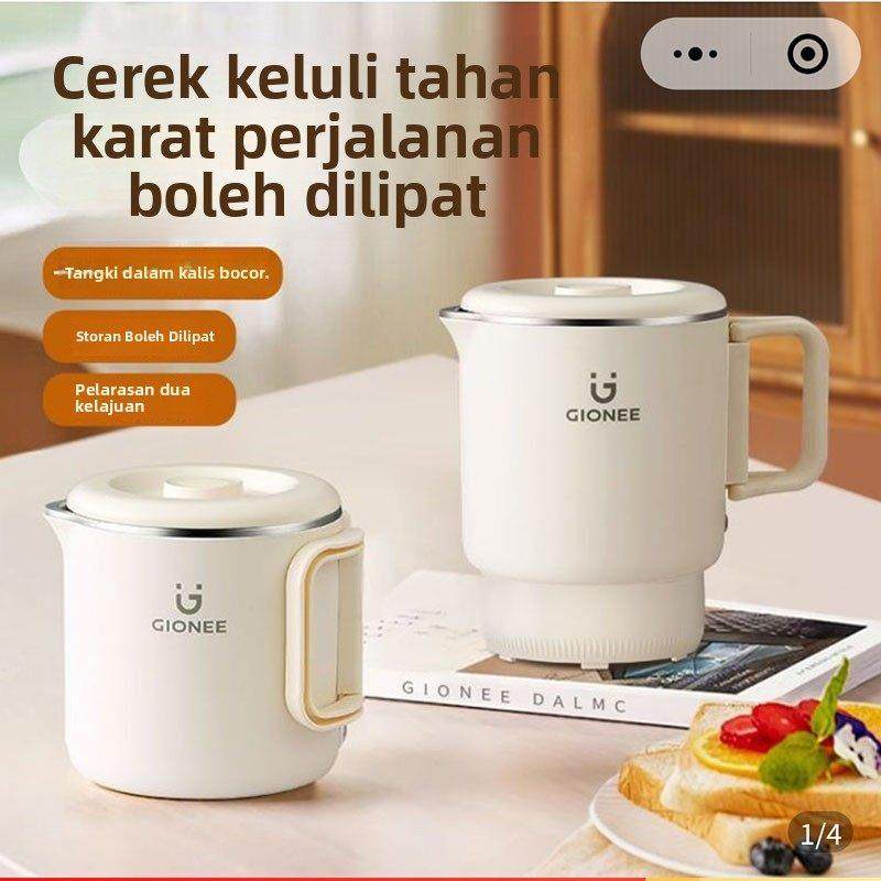 德国品质折叠烧水壶GIONEE邀购便携式旅行可上飞机不锈钢电热水杯,厨房电器,电热杯/暖手杯/电炖杯,淘宝优惠券,粉丝福利购,淘宝优惠卷