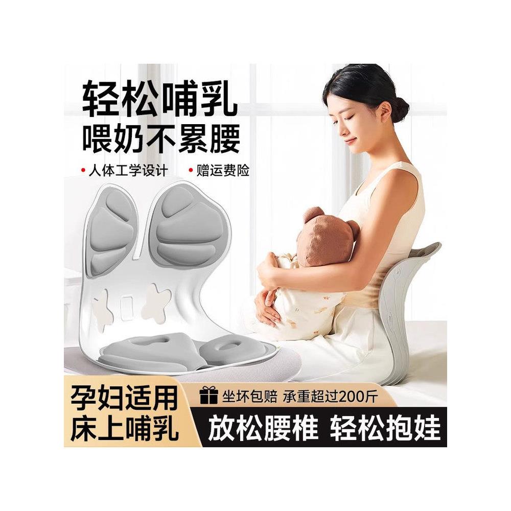 日本进口优选支撑靠垫床上靠背椅护腰坐垫久坐喂奶座椅腰靠