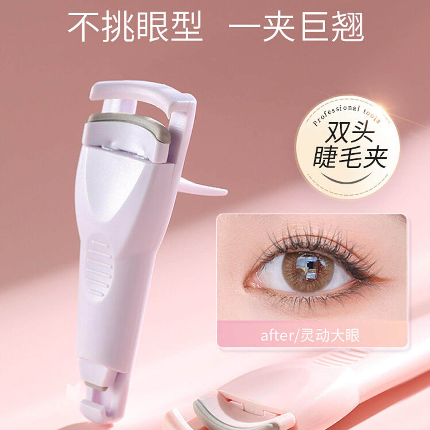 双头睫毛夹卷翘持久定型器局部眼睫毛女新手便携夹子2025新款