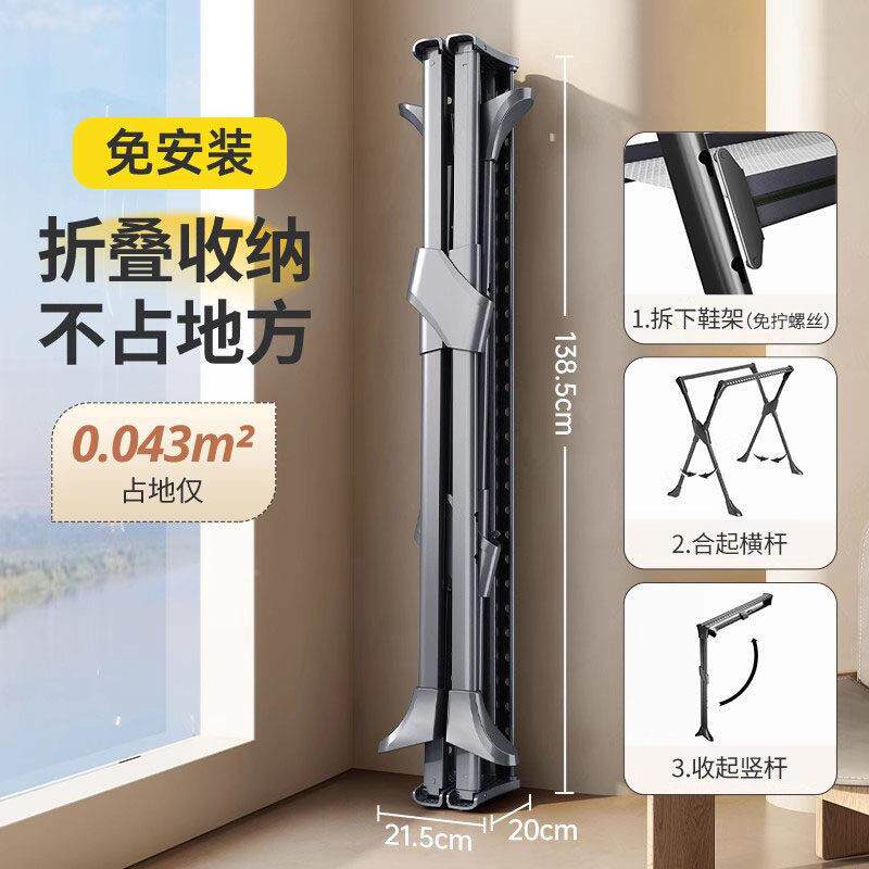 德国可折叠晾架落地式阳BCF衣功台家用室多内户外防风能晒被加粗