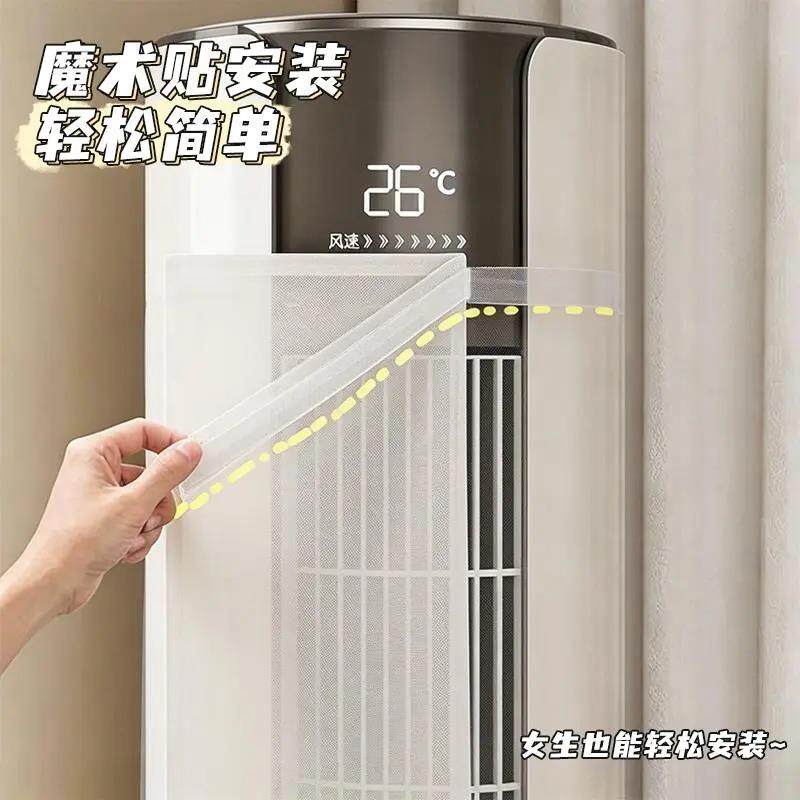 【下单立50】i约ns简空调减挡风帘卡通柜机挂机直吹防尘风帘ZJO防