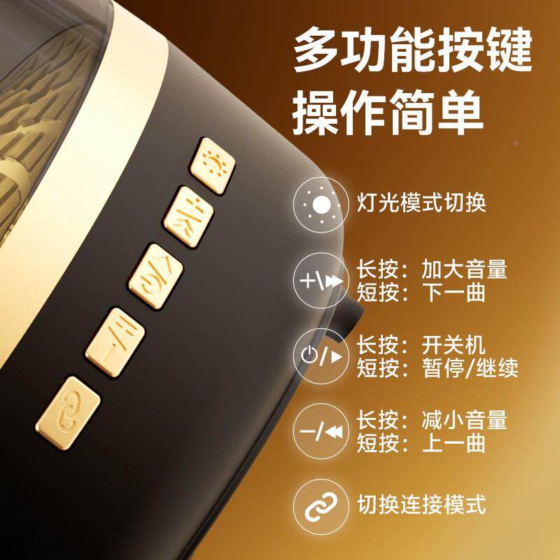 2变026新款琉璃音音效带低音炮灯蓝牙音响多无功能立重体音低炮SJ