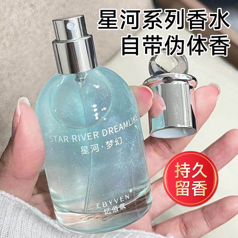 清洌高淡香!冷少香蓝清风HUP铃淡香水女女中性花香茉莉清新级淡