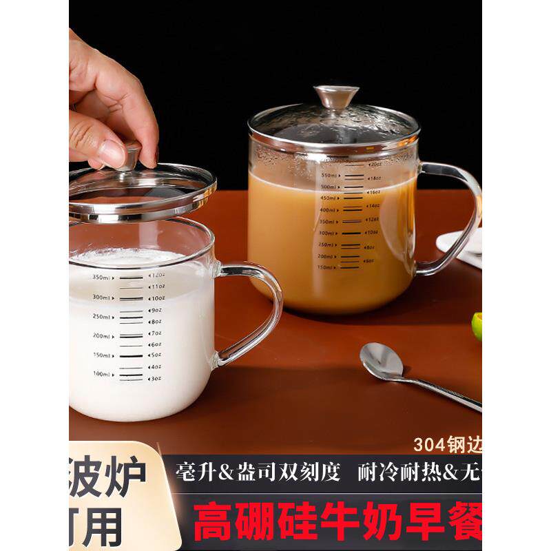 早餐杯带盖勺刻度高颜值耐高温可微波炉加热玻璃牛奶早餐杯子