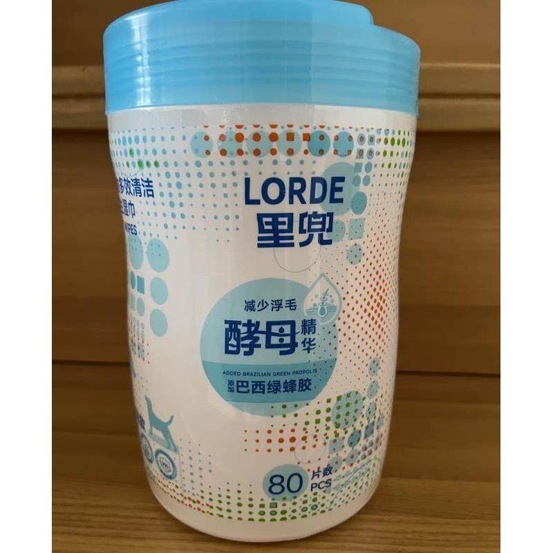 里兜宠物多效清洁卫生湿巾桶装湿巾猫咪狗狗专用湿纸巾擦脚免洗澡