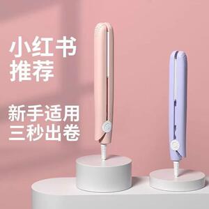 夹板直发卷发两用迷你小型熨板浏海专用卷发棒烫发可携式拉直板夹