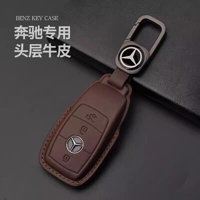 德国宾士车钥匙套gleglc300l车用钥匙包c260le300l高级感2026新款