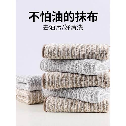厨房专用抹布家用不沾油吸水毛巾不掉毛擦桌布家务用品清洁洗碗布