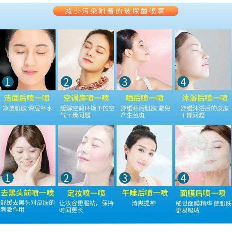韩补国玻尿酸水保湿毛喷雾肤INX水女精华水控油收缩爽孔正品