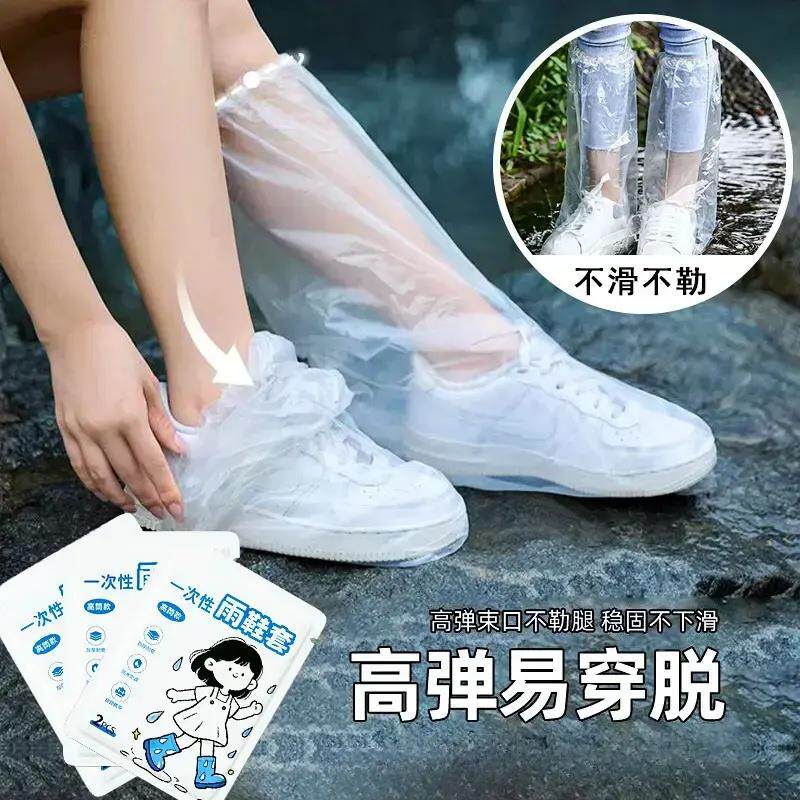 【HUN防水户外鞋套加厚款一性】防滑磨高筒鞋套下雨户外外次穿K耐
