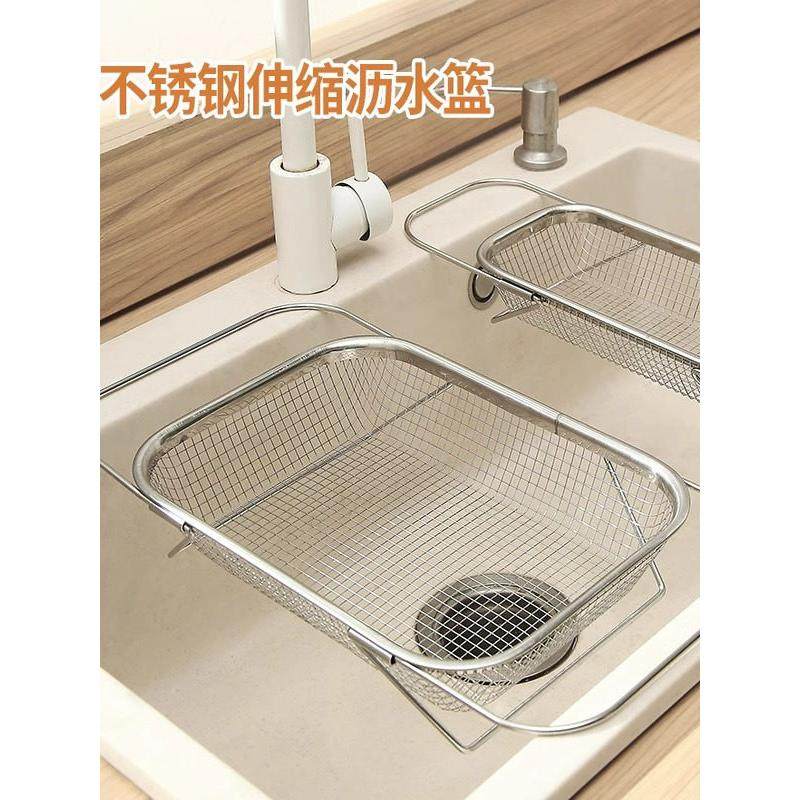日本洗菜盆沥水篮不锈钢水槽沥水架厨房水池可伸缩盆多功能置物架,餐饮具,洗菜盆/沥水篮/漏水筛,淘宝优惠券,粉丝福利购,淘宝优惠卷