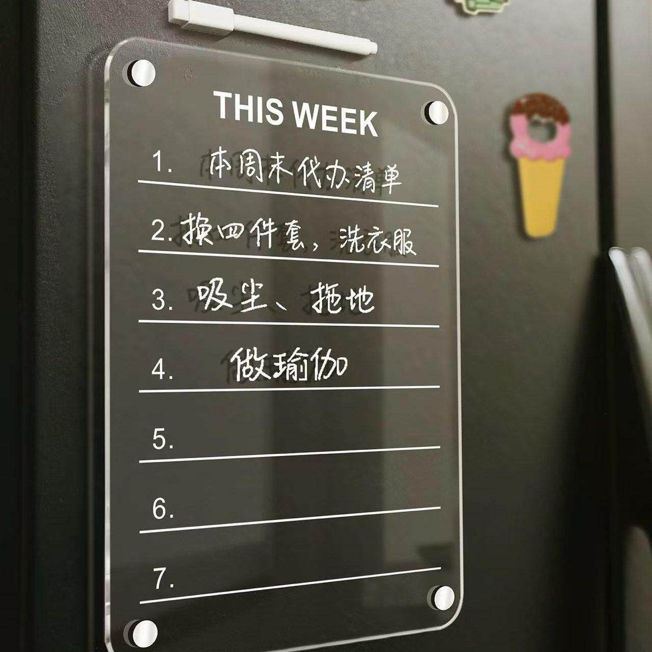 磁吸冰箱留言板展示贴家用装饰可擦计划表写字记事白板高级感磁贴