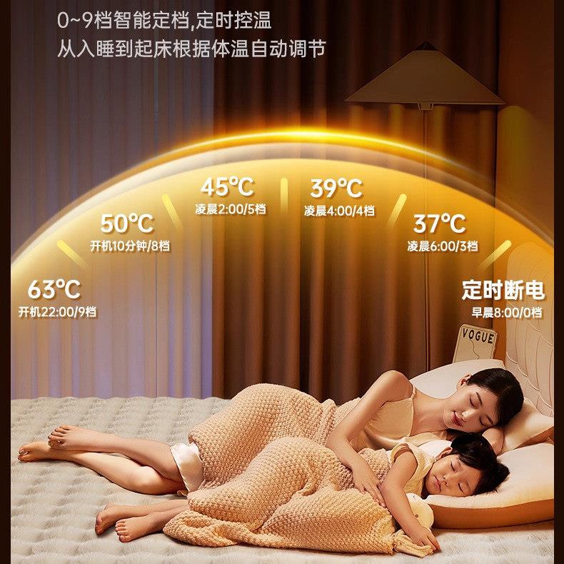 德国电热电96811418毯用双人新款石墨烯加热垫暖除螨去湿可家机洗