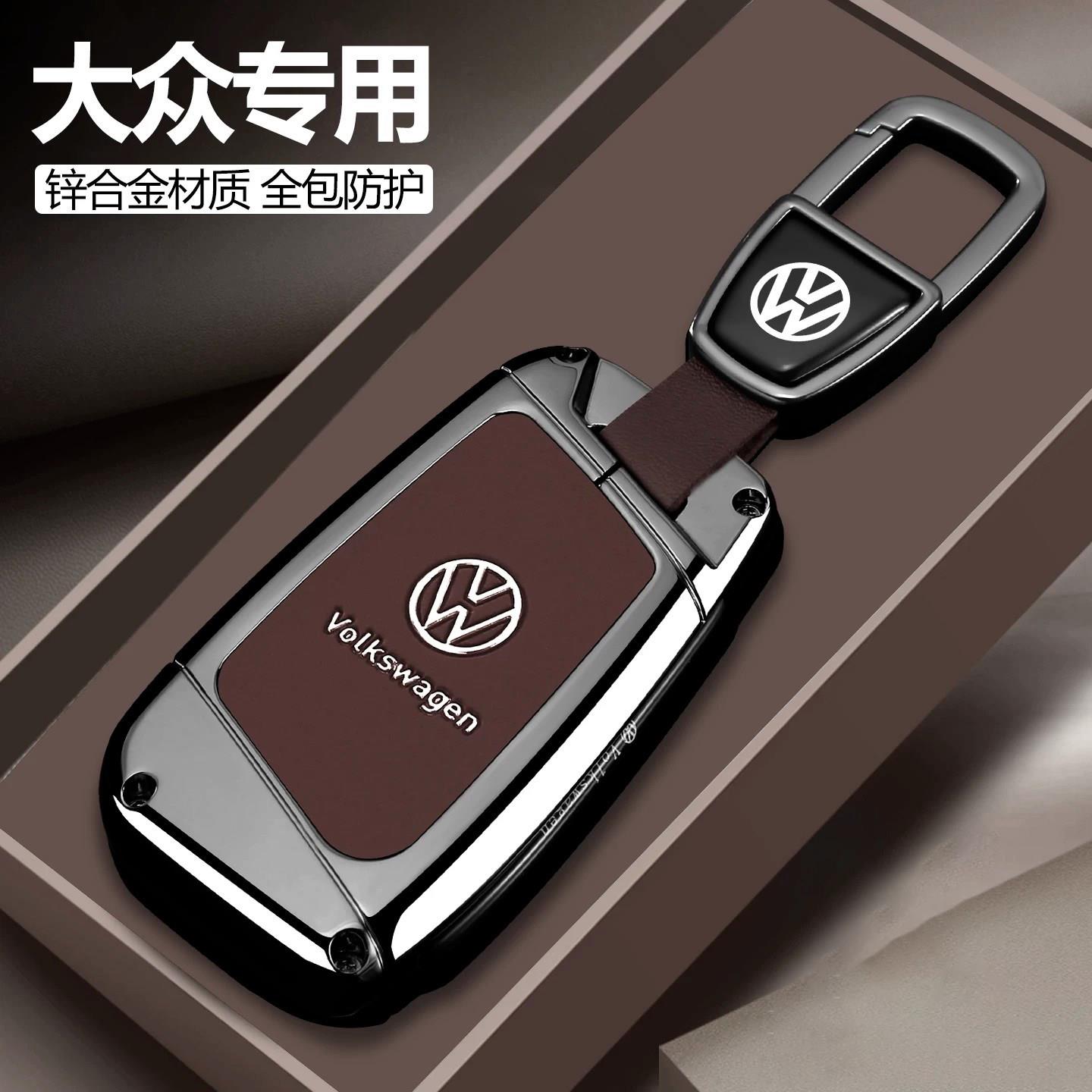 德国钥匙包迷你小包适用于大众迈腾速腾全包半包朗逸帕萨特钥匙扣