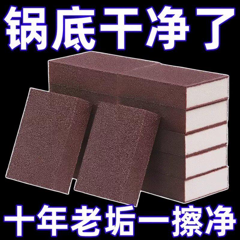 【锅底干净了】纳米金刚砂海绵擦魔力擦厨房清洁擦洗碗刷锅底Q