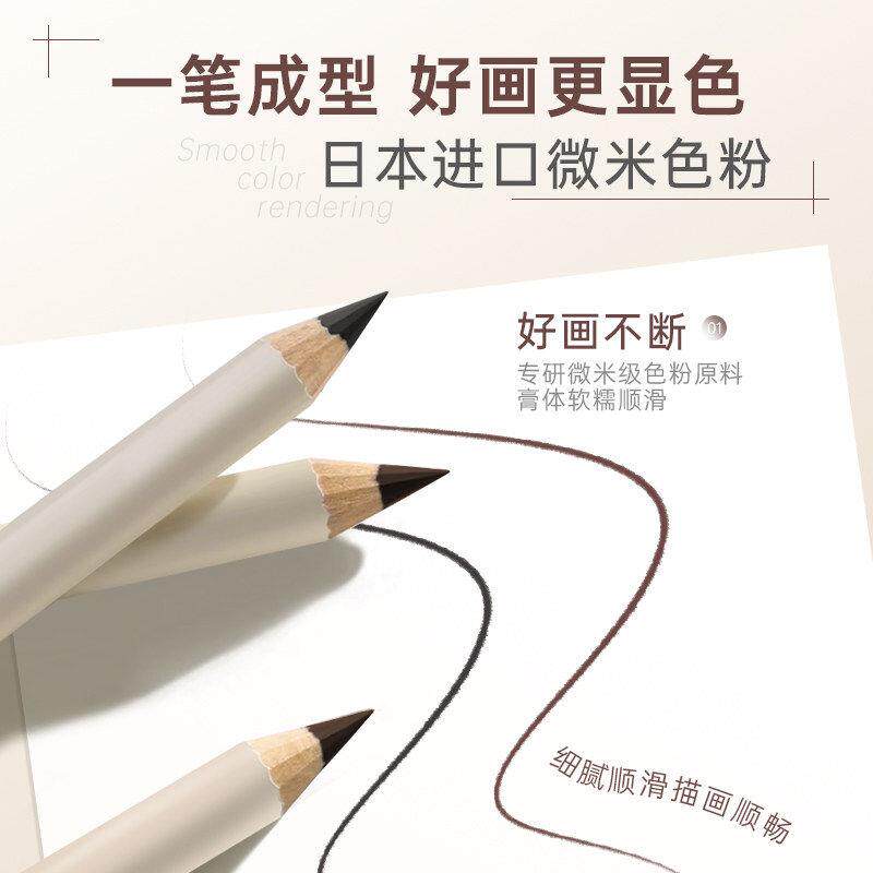 铅滑笔式GSM眼线笔化妆师专用新顺手极细眼胶线笔新品持久多用可