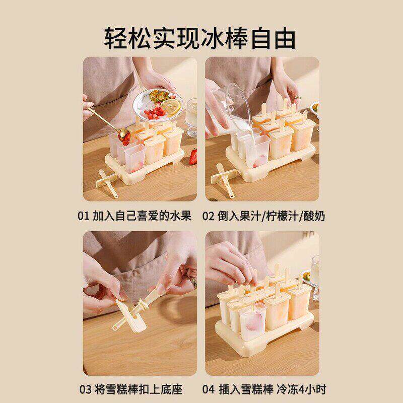 雪模具冰套装专用自制食级家用制作棍糕冰淇淋YPlqXWTM品做冰棒冰