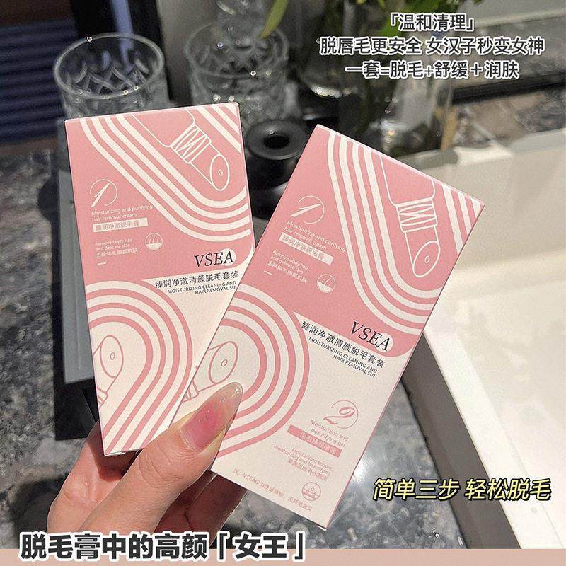 VSEA唇部脱毛膏女生专用温和脱唇毛三分钟去小胡子脱毛膏抖音爆款,美容护肤/美体/精油,洁面,淘宝优惠券,粉丝福利购,淘宝优惠卷