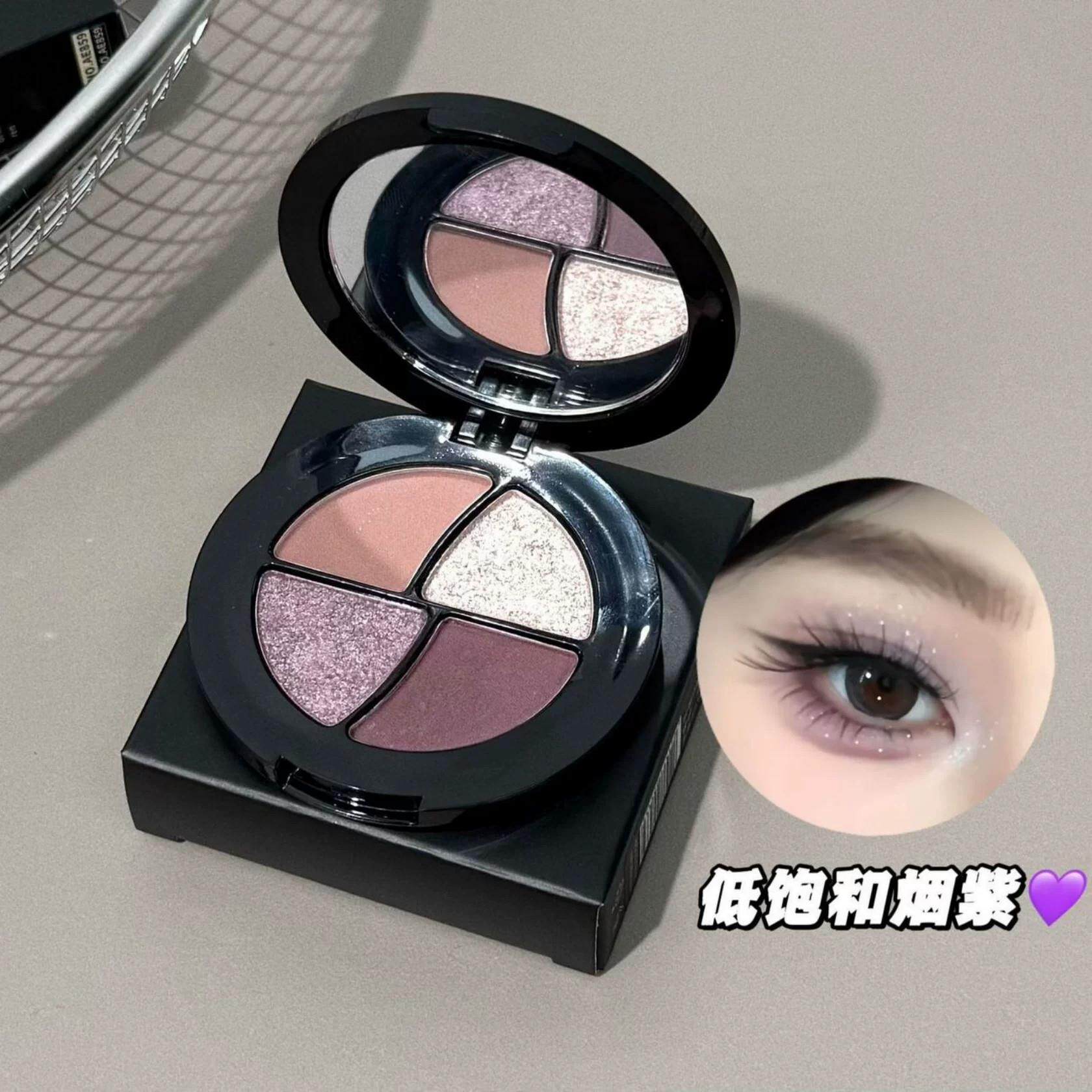 紫色盘小烟熏!古早烟熏冷紫色影珠光爆ELK眼碎钻闪偏光显色纯欲细