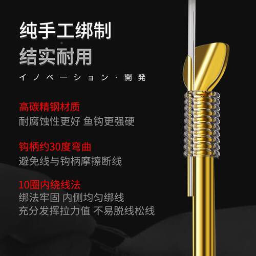 进口袖钩成品子 线钩金袖鲫鱼锈7P94AWKt钩线金秀正双绑品好鱼钩