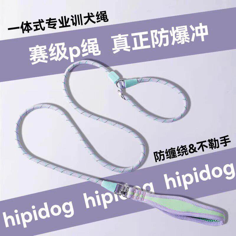 日本狗狗牵引绳防爆冲p绳p链遛狗绳小中大型犬防缠绕栓训犬狗绳