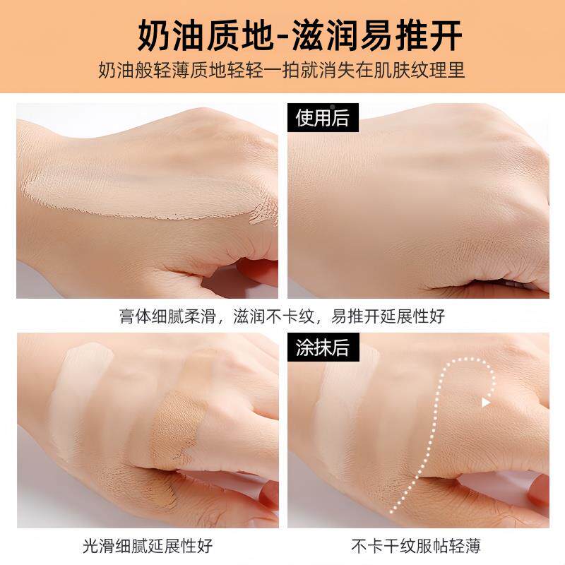 三色泪遮膏遮黑点眼圈沟法令纹斑痘印 水润服UAK帖不卡粉持久瑕不