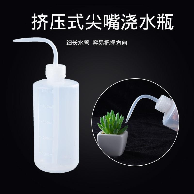 园艺浇花多肉浇水壶家用长嘴挤压式尖嘴浇水瓶植物专用喷壶浇花器