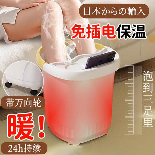 日本泡脚桶过小腿家用养生不插电带盖保温洗脚按摩足浴盆小型省水