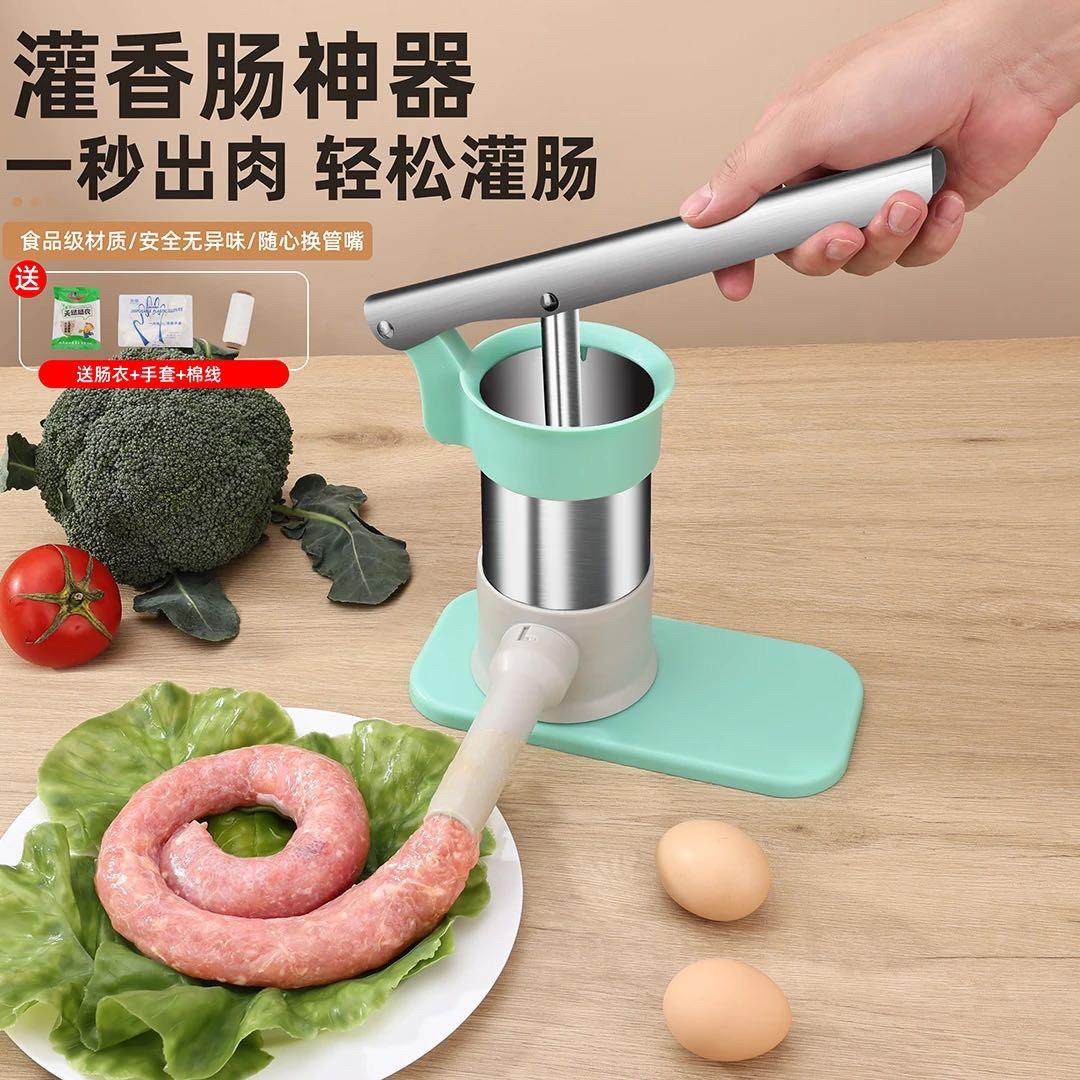 家用手动不锈钢灌香肠灌肉片肠机自制装肉肠罐肠做腊肠神器的工具,清洗/食品/商业设备,灌肠机,淘宝优惠券,粉丝福利购,淘宝优惠卷