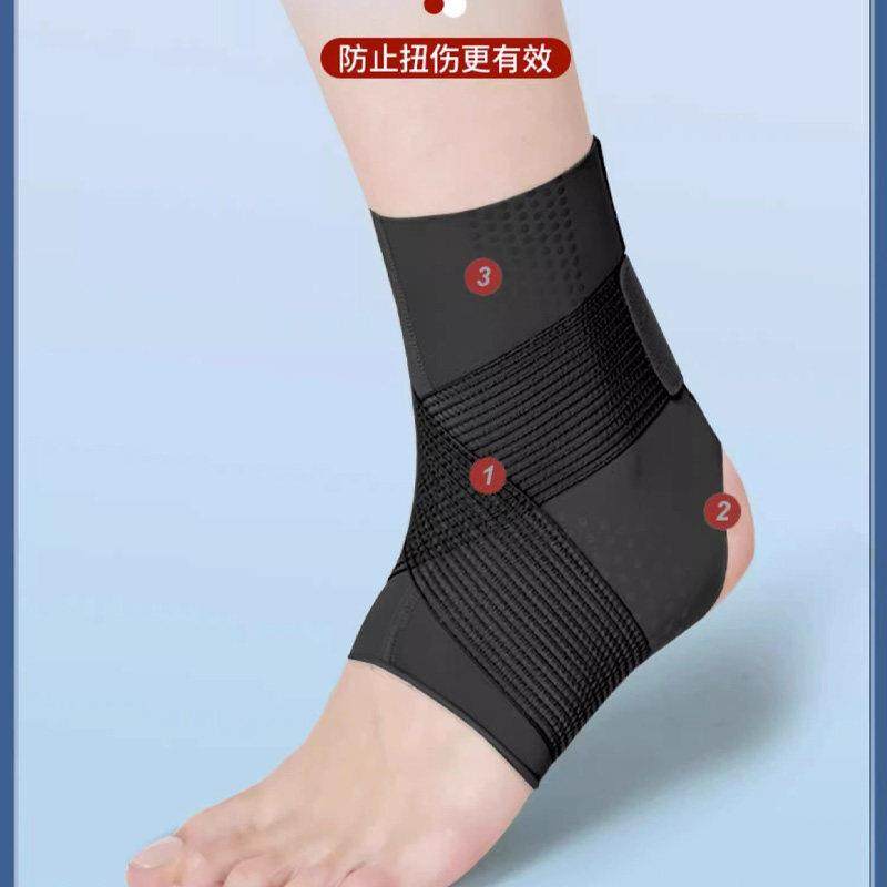 日本护踝扭伤恢覆固定专业护脚踝防崴脚护具保护套男女士运动薄款