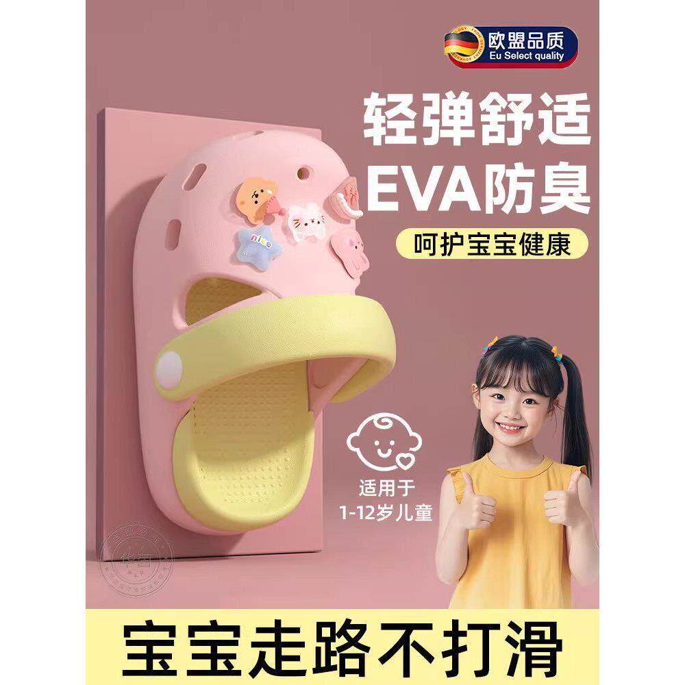 德国洞洞鞋女孩宝宝2026新款夏防滑臭室内外穿沙滩凉拖鞋鞋子DH