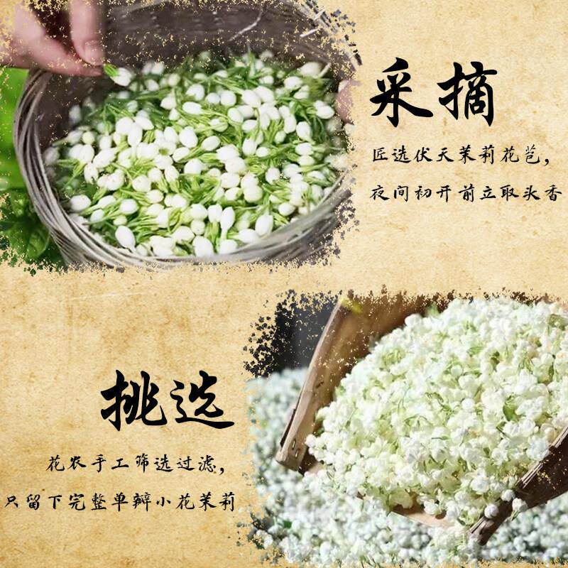 【国WTM货老牌茉香水持茉莉香型 莉久清香 茉】莉花香调官方正品
