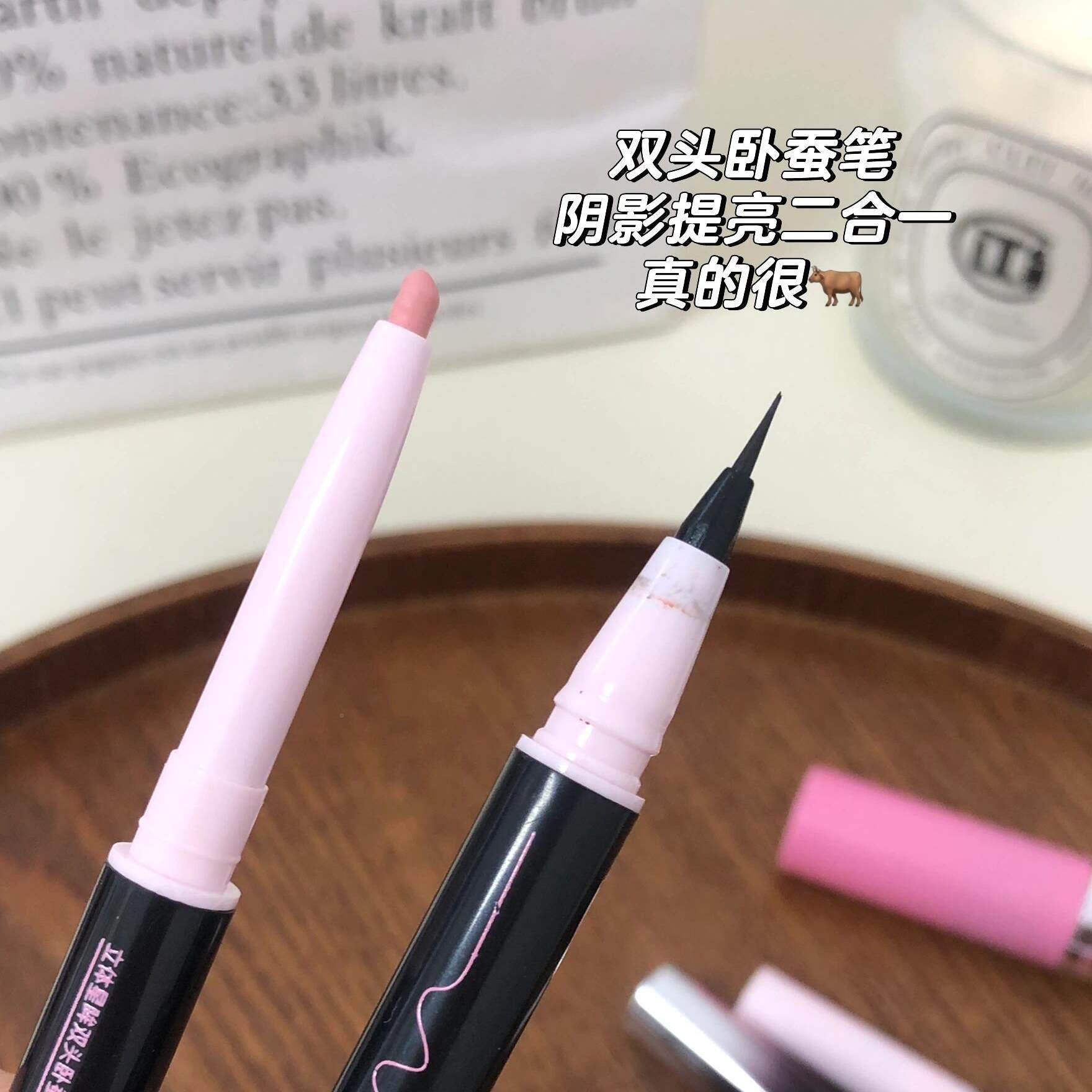 显嫩之神！生双头卧蚕笔提亮阴下影二KUX合一珠光极细眼感睑至妈