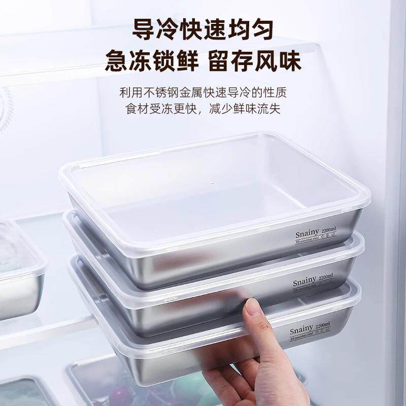 德国31不312冷锈钢保鲜盒食品耐冷热锁味无级涂层密封长方形6冻盒