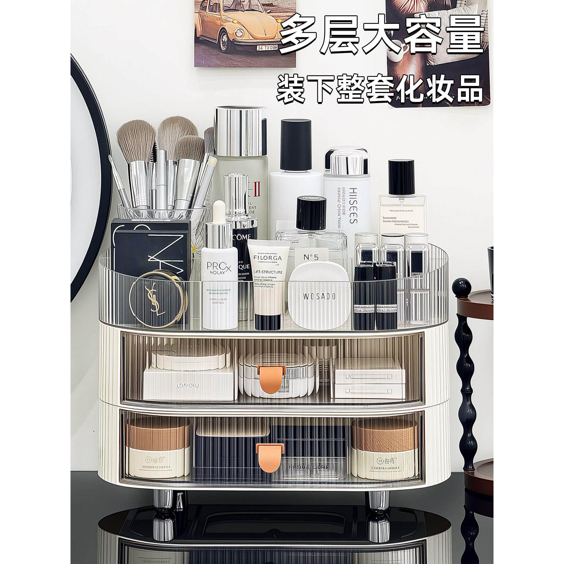 化妆收纳桌面高级感护肤品置架物盒梳品妆台面上香ZA842水口红整