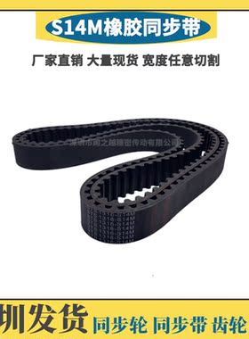 S14M2002/2100/2156/2198/2240/2310/2324/2338/2380/2450/2506