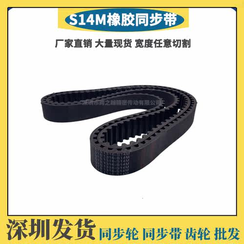 S14M1610/1652/1750/1764/1778/1806/1890/1904/1932/1946/1960