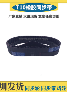 T10-1580/1600/1610/1630/1640/1700/1720/1750/1780/1800/1820