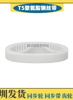 T5-2495/2500/2505/2510/2515/2520/2525/2530/2535/2540/2545