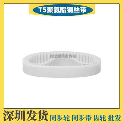 T5-2330/2335/2340/2345/2350/2355/2360/2365/2370/2375/2380