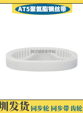 AT5-590/595/600/605/610/615/620/625/630/635/640/645/650/655