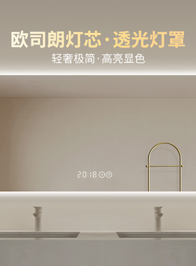 智能浴室镜带灯24V挂墙家用卫生间镜子led厕所洗手台卫浴镜除雾镜