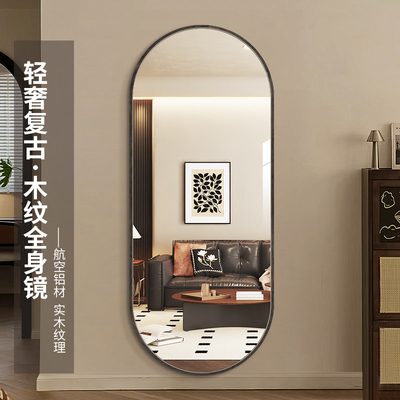 【送货上门】中古木纹全身穿衣镜